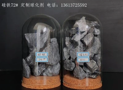 Članci o željeznim metalima